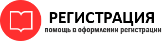 прописка в Берёзовском id299600